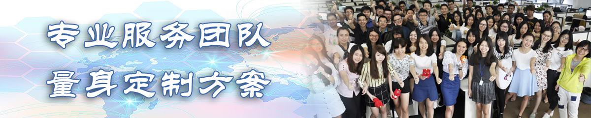 湛江OA系统